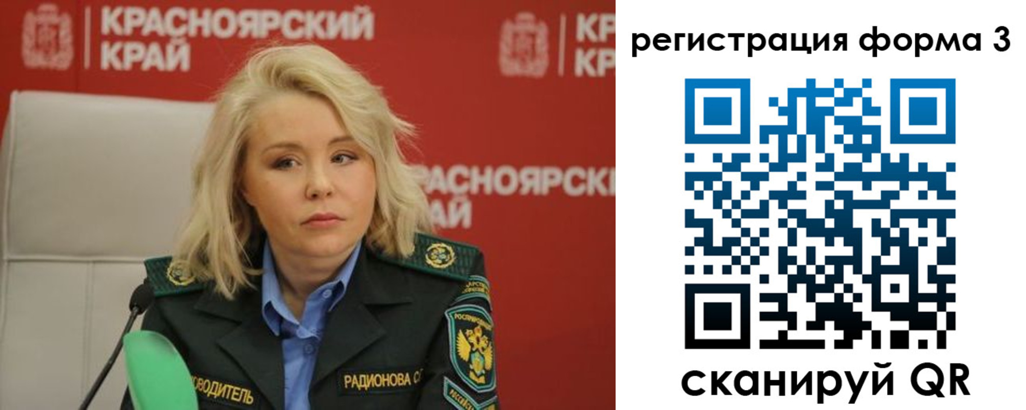 прописка для школы в Чудово