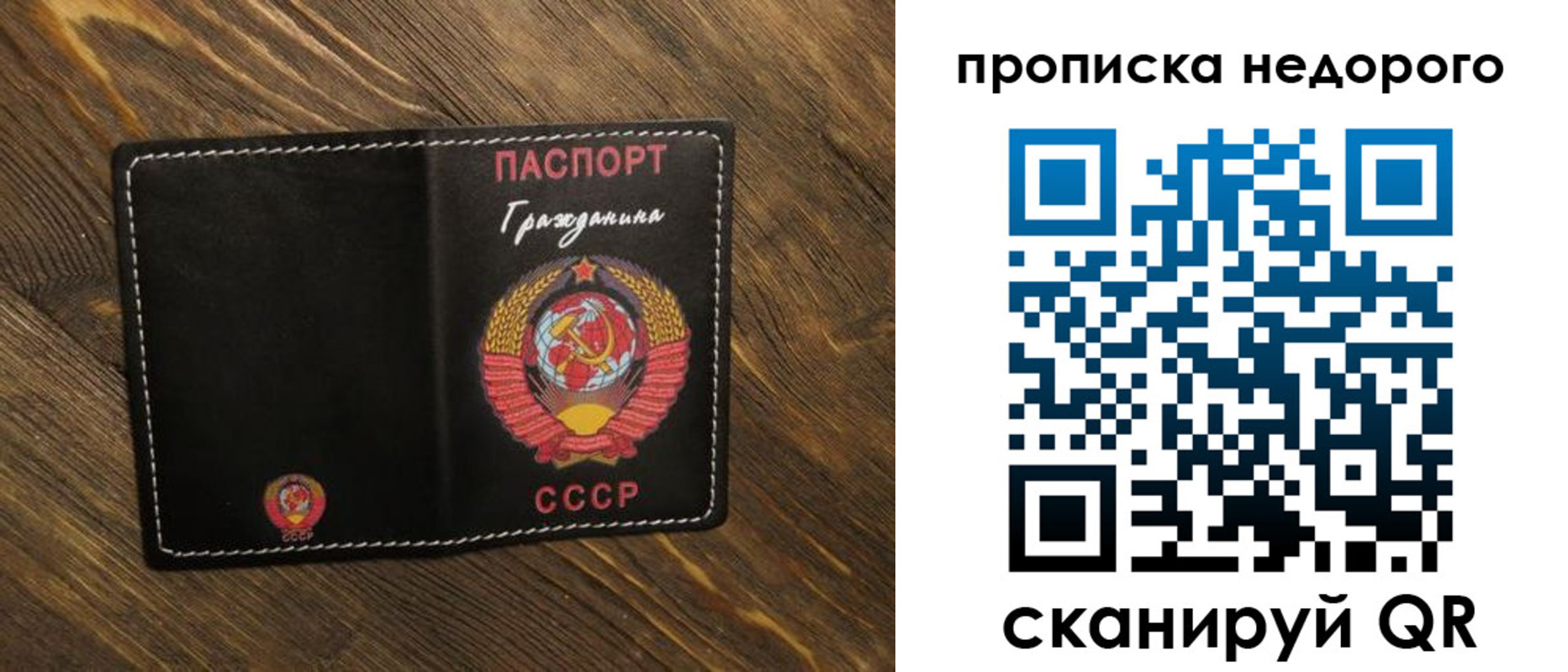 миграционный учет в Чудово