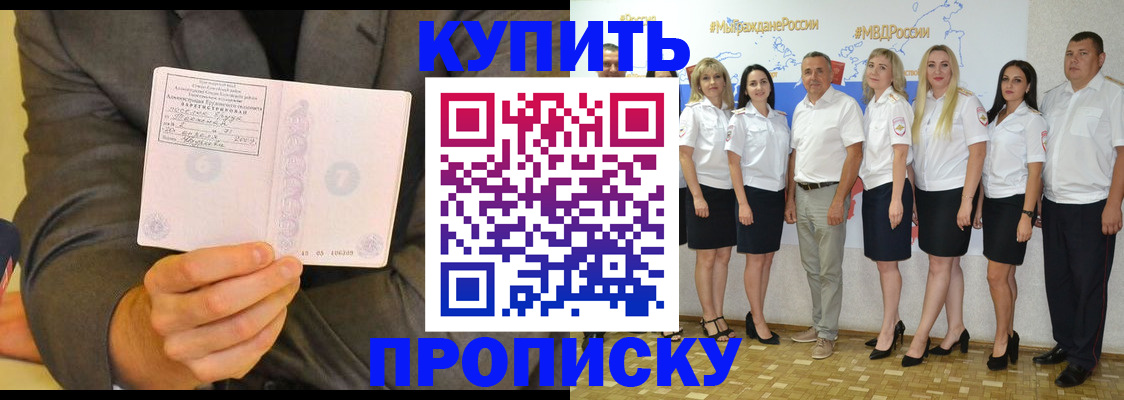 миграционный учет в Чудово